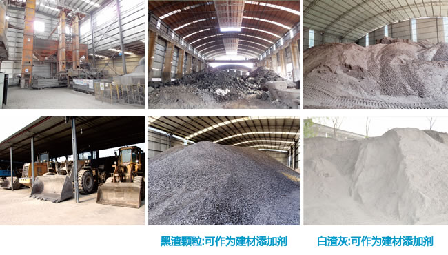 三利鋼渣加工廠產品.jpg